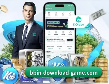 BBIN国际厅 APP