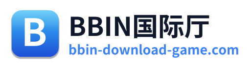 BBIN国际厅